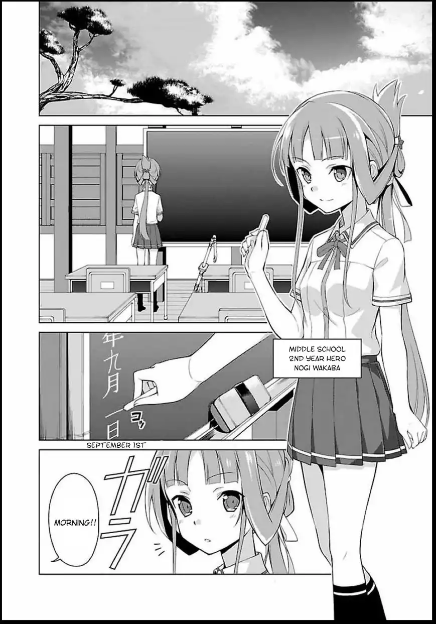 Nogi Wakaba wa Yuusha de Aru Chapter 2 1